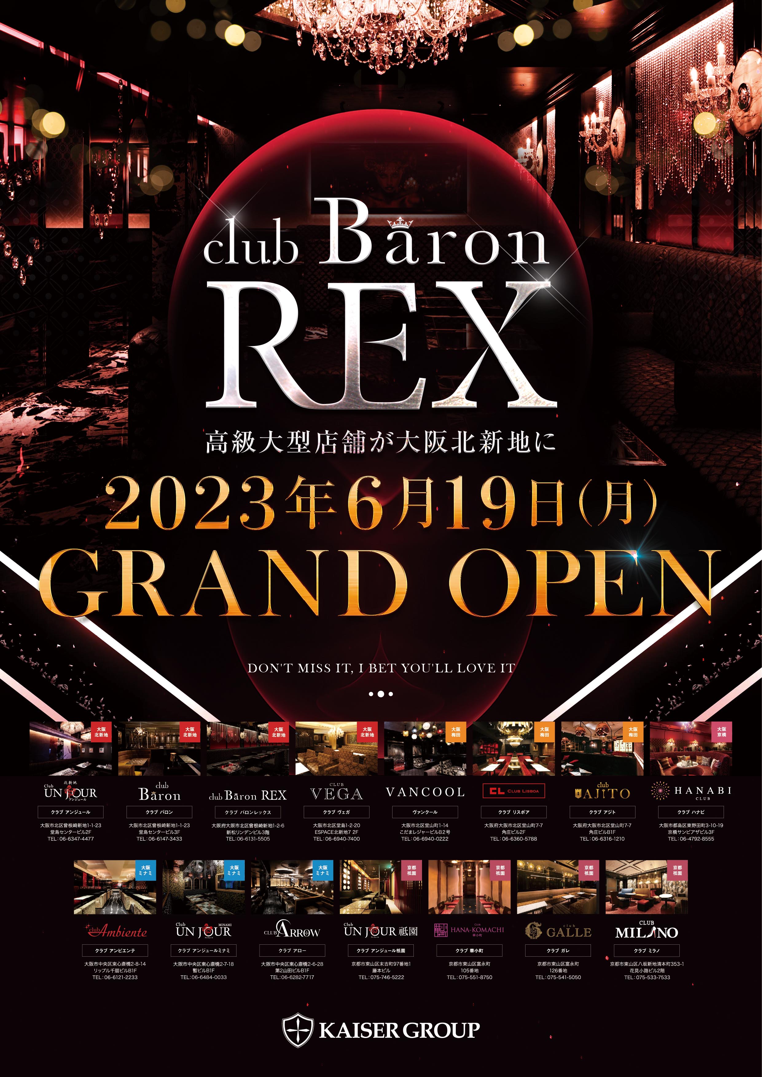 EVENT-「club Baron REX」GRAND OPEN（UNJOUR）